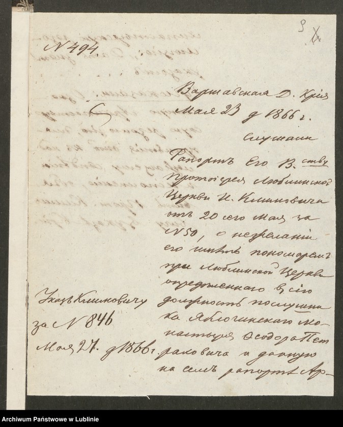 image.from.unit.number "Ob opriedielenii posłusznika Jabłoczinskawo Monastyra Teodora Pietrachowicza ponomarem pri lublinskoj cerkwi"