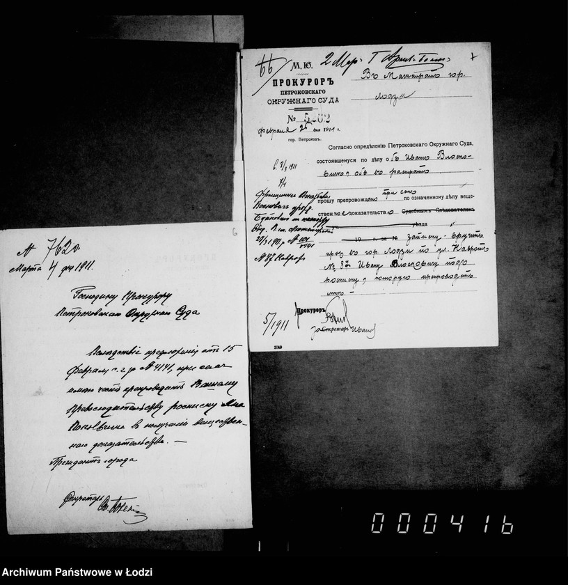 Obraz 8 z jednostki "O vručenji veščestvennych dokazatel´stv"