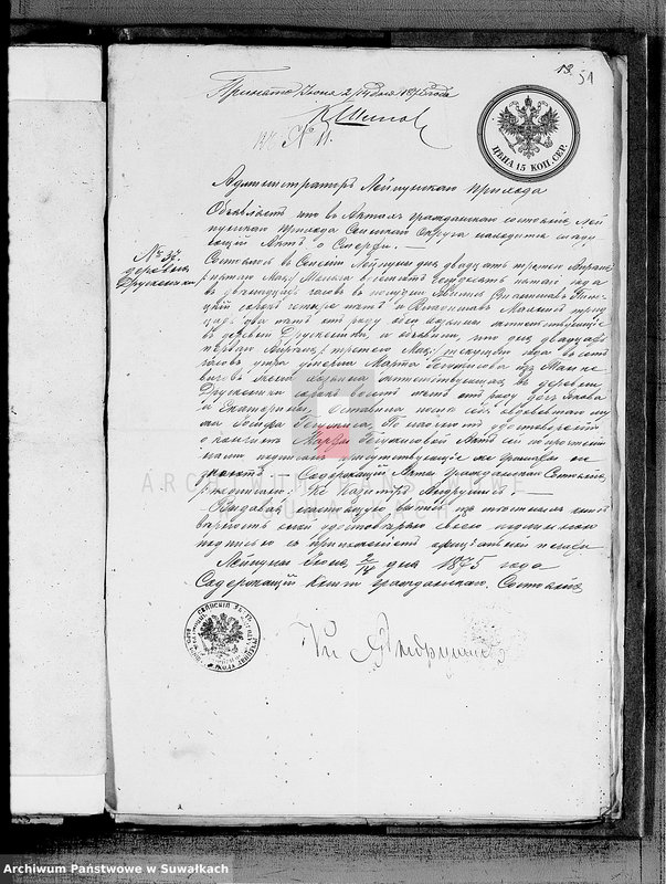 image.from.unit.number "Dokmenta Brakosočetavšichsja Vejsiejskogo Rimsko-Katoličeskogo Prichoda s 1875 goda"