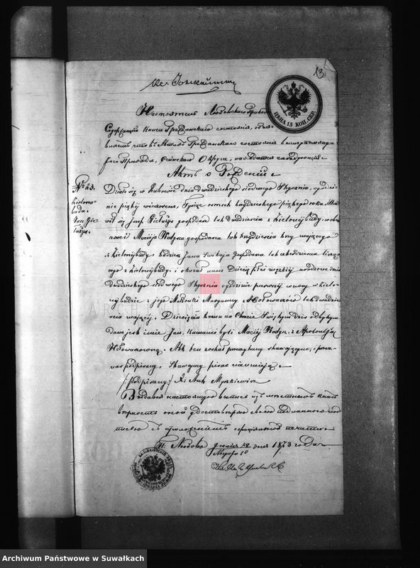 image.from.unit.number "Dokumenty k Aktam Brakosočetanija Punskago Prichoda s 1873 goda"