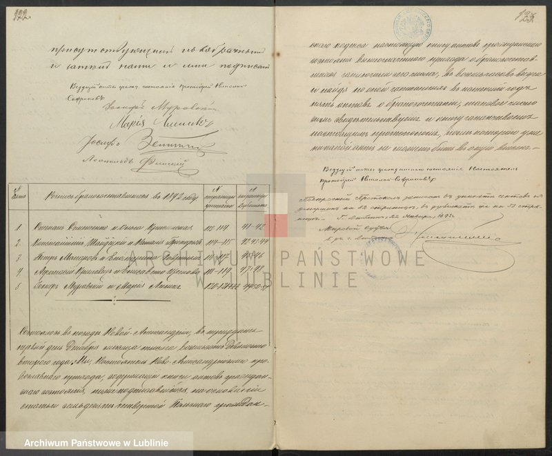 image.from.unit.number "Księga małżeństw"