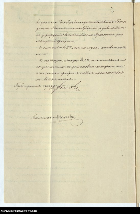 image.from.unit.number "[Proekt] na postrojku Vil´gel´mom˝ Prizerom˝ kamen[noj] 2h˝ ètaž[noj] s˝ čerdakom˝ fabriki dlâ vydělki bumažnyh˝ gil´z˝ iz˝ gotovago kartona, kamen[nago] kotel´nago pokojâ, pokoâ dlâ parovoj mašiny fabričnoj dymovoj truby navěsa konûšni i othožih˝ měst˝ pod˝ No 736a 737a po Promenadnoj ulicě v˝ gor[ode] Lodzi s˝ poměŝenìem˝ parovago kotla "