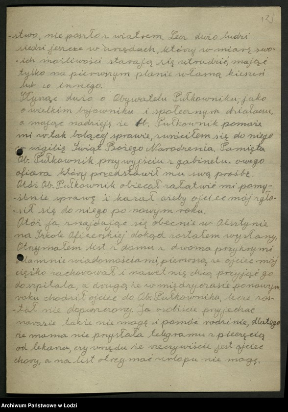 Obraz 13 z jednostki "Korespondencja [I sekretarza; skargi, dyrektywy, zaświadczenia]"