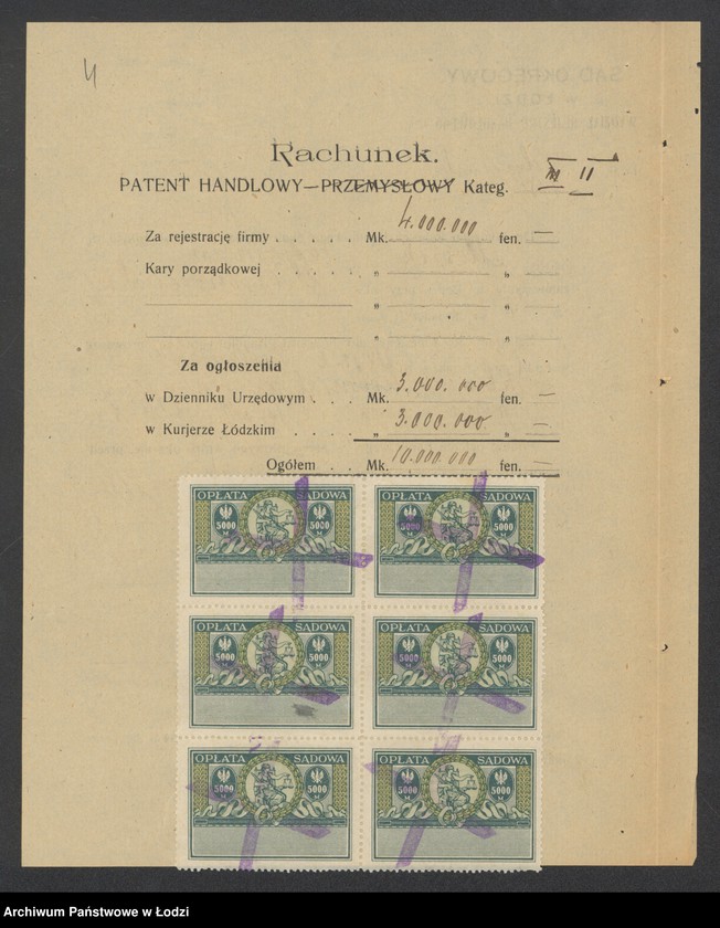 Obraz 6 z jednostki "Moszek Federman – sklep kolonialny spożywczy"