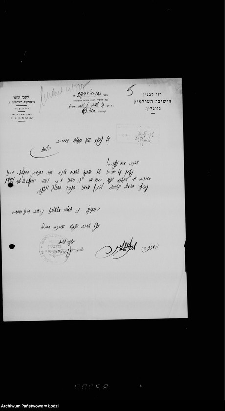 Obraz 9 z jednostki "Komisja Finansowo-Budżetowa"