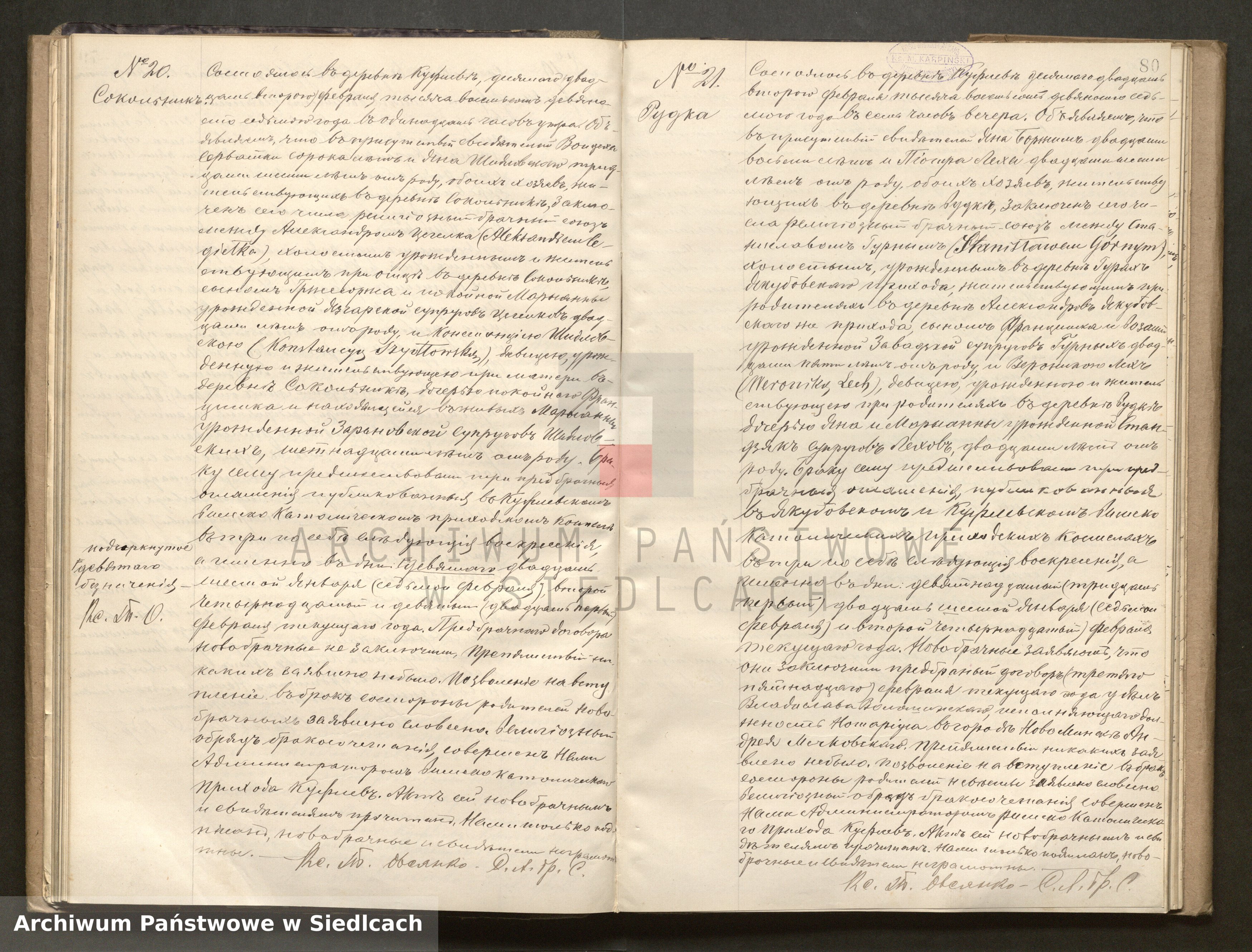 Skan z jednostki: [Akta urodzeń , małżeństw , zgonów] [skorowidz do akt ]