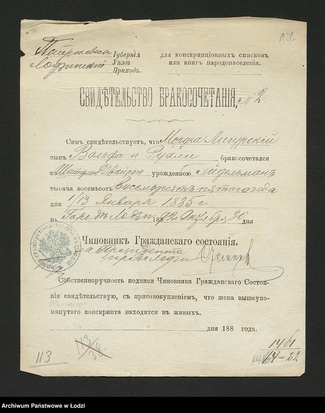 Obraz 19 z jednostki "Dowody metrykalne stałych mieszkańców m. Łodzi nr domu 1461"