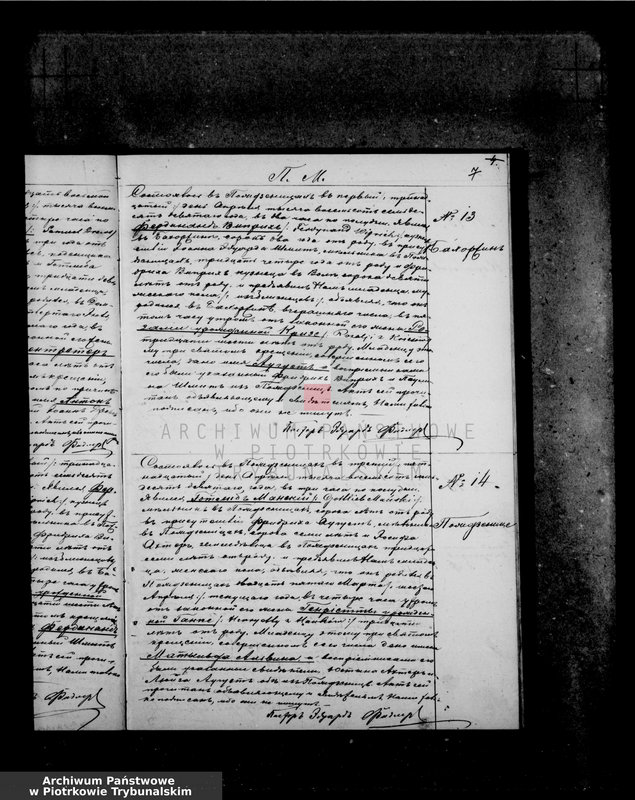 image.from.unit.number "[Księga duplikat aktów urodzonych, zaślubionych i zmarłych]"