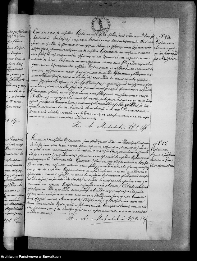 image.from.unit.number "[Duplikat akt urodzeń, małżeństw i zgonów]"