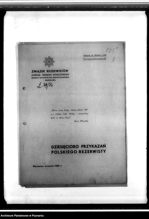 Obraz 5 z jednostki "Okólniki Zarządu Głównego Związku Rezerwistów- Dziesięcioro przykazań polskiego rezerwisty"