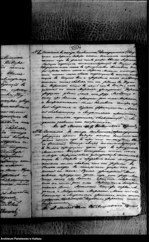 image.from.unit.number "Kнига дупликатъ для записиванiя актовъ гражданского состоянiя, kakь то родившихся, бракосочетавшихся и умершихъ"