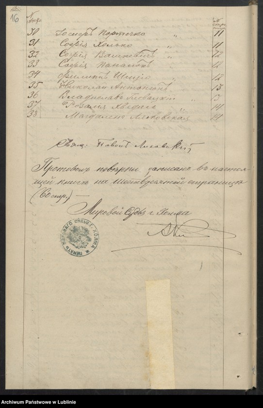 image.from.unit.number "Księga urodzeń, małżeństw i zgonów"