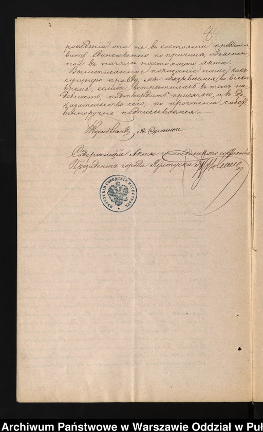 image.from.unit.number "Aneksy do akt małżeństw"