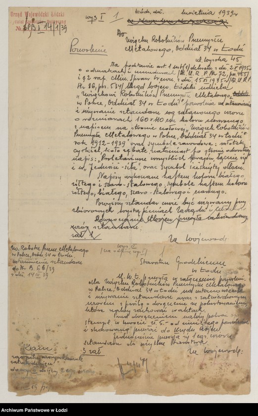 Obraz 3 z jednostki "Sprawy odznak i mundurów"