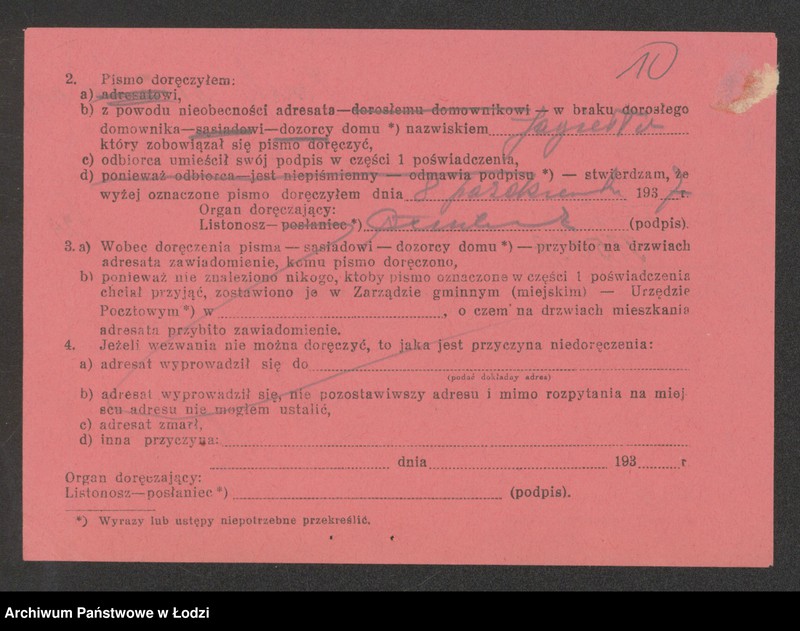 Obraz 12 z jednostki "Moszek Aron Godlewicz – sklep kolonialno-spożywczy"