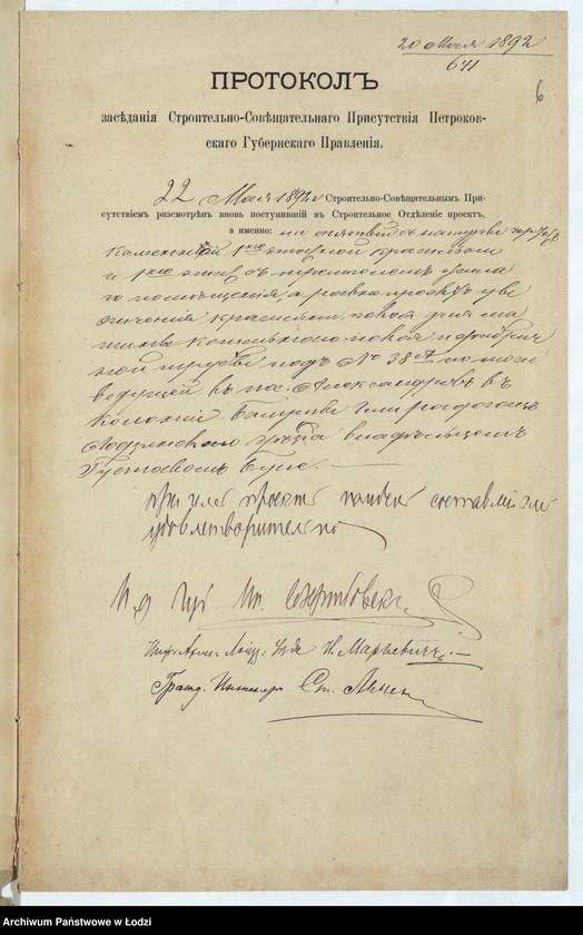 image.from.unit.number "Ob˝ uveličenìi Gustavom˝ Bule v˝ nedvižimosti No 38a raspolož[ennoj] v˝ der[evne] Baluty lodzinskago uězda po Aleksandrovskomu šosse krasil´ni kak˝ ravno postrojki tam˝ že mašinnago i kotel´nago pokoâ, fabričnoj truby i fil´trov˝ i ustanovku parovago kotla "