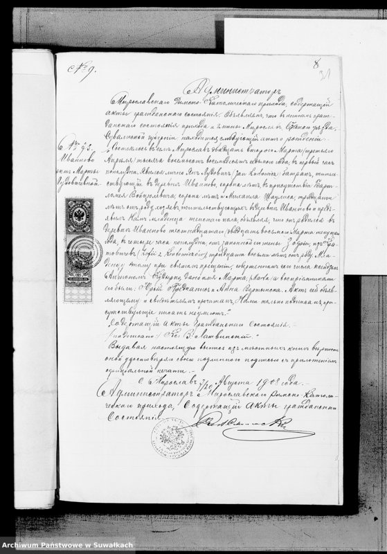 image.from.unit.number "Dokumenty k Aktam Brakosočetavšichsja Metel