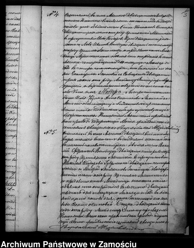 image.from.unit.number "Akta urodzeń, małżeństw, zgonów"