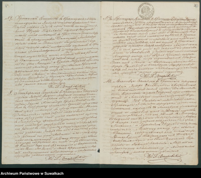 image.from.unit.number "Duplikat aktov roždenija, brakosočetanija i pogreba Krasnopolskago Prichoda za 1871 god"