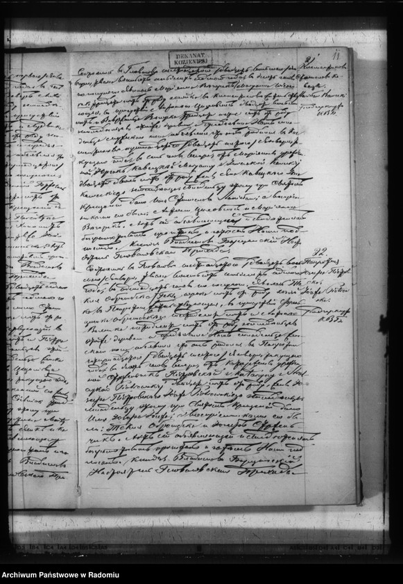 image.from.unit.number "Duplikat aktov o roždenii, brakosočetanii i smerti Glovačevkago prihoda Kozenickago okruga v 1877 godu"