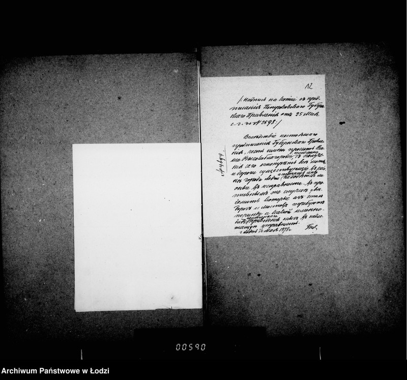 Obraz 14 z jednostki "O mostach"