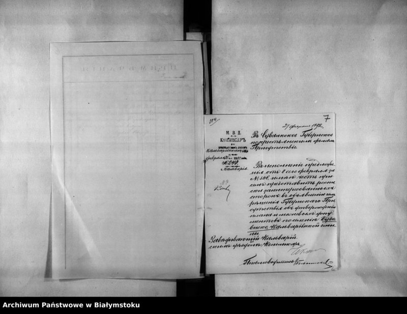 image.from.unit.number "Delo… Budovisko, gminy Kalvarîja Kalvarîjskago uezda, b.kazennoe"