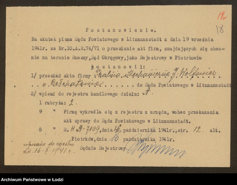 Obraz 20 z jednostki "J. Wolfowicz – tkalnia mechaniczna w Bełchatowie"