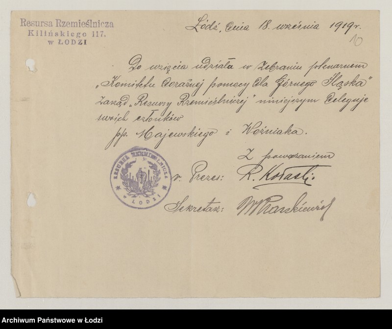 Obraz 12 z jednostki "[Sprawy osobowe Komitetu]"