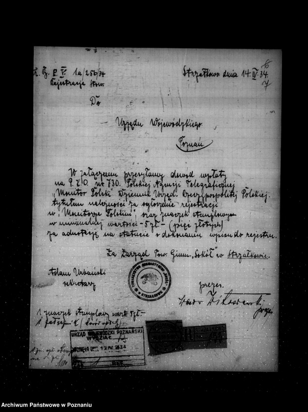 Obraz 11 z jednostki "/Towarzystwo Gimnastyczne „Sokół" w Strzałkowie powiat Września - rejestracja/"