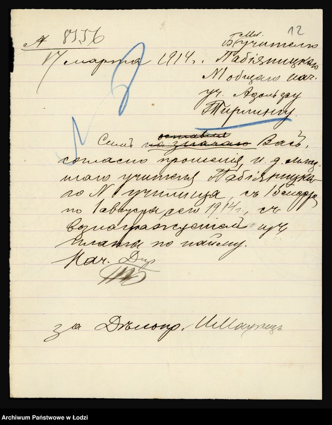 Obraz 14 z jednostki "Akta personalne Tirlinga Gustawa nauczyciela szkoły elementarnej nr 1 w Pabianicach, powiat łaski"