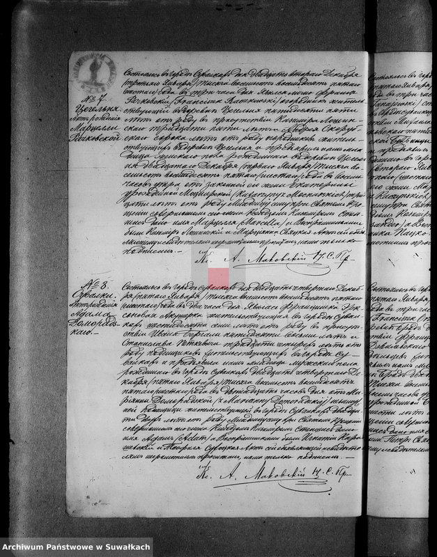 image.from.unit.number "[Duplikat akt urodzonych, zaślubionych i zmarłych parafii rzysko-katolickiej w Suwałkach]"