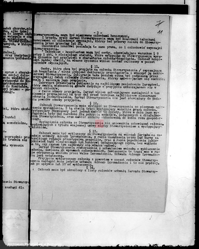 Obraz 14 z jednostki "/Towarzystwo Przemysłowców Katolickich w Śmiglu/"