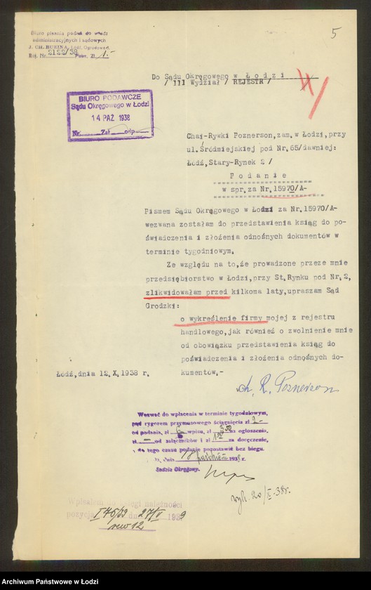 Obraz 7 z jednostki "Chaja Rywka Poznerson – sprzedaż dodatków krawieckich"