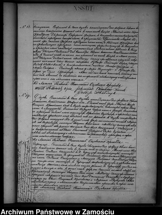 image.from.unit.number "Akta urodzeń, małżeństw, zgonów"