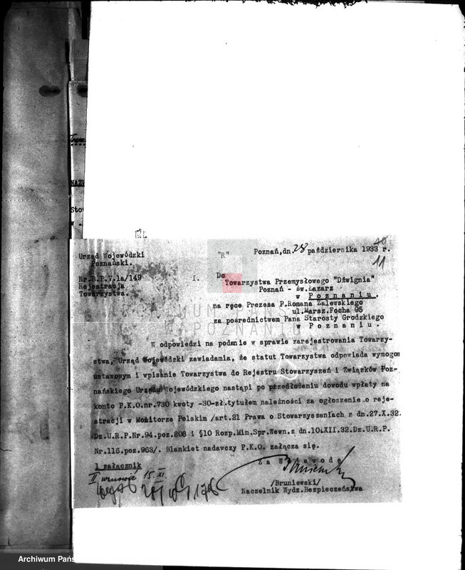 Obraz 16 z jednostki "/Towarzystwo Przemysłowców,,Dźwignia" Poznań św. Łazarz/"