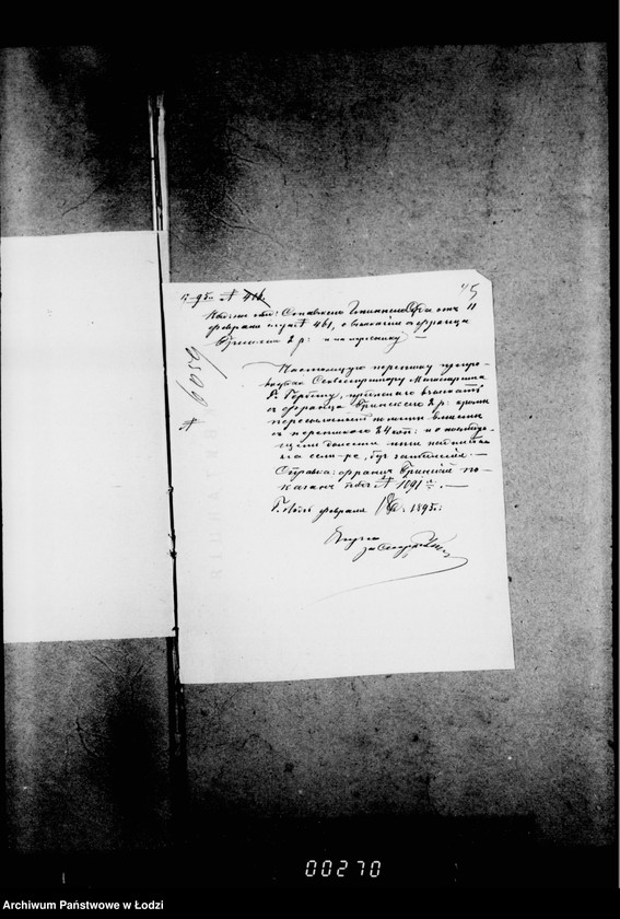 Obraz 9 z jednostki "O raznych sudebnych vzyskanijach"