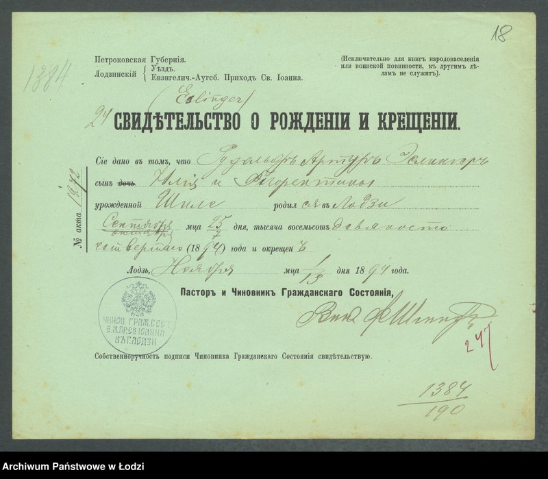 Obraz 20 z jednostki "Dowody metrykalne stałych mieszkańców m. Łodzi nr domu 1384"