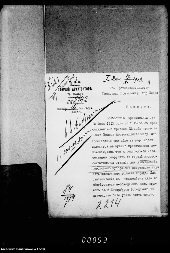 Obraz 6 z jednostki "O sooruženji v Lodzi musorosžigatel´noj stancji"