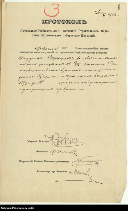 image.from.unit.number "O postr[ojke] Faddeem˝ Vernerom˝ v˝ g[orode] Lodzi po Petrokovskoj ul[ice] pod˝ N 17/275 kam[ennago] 2h˝ êt[ažnago] nadvornago doma"