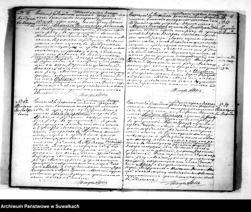 Obraz 6 z jednostki "Kniga Duplikat dlja zapiski aktov Graždanskago Sostojanija o roždenii, brakosočetanii i smerti v Evangeličesko-Augsburgskom Vižajnskom Prichode v 1876 godu"