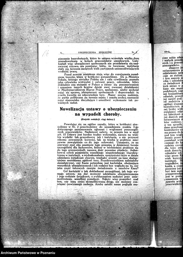 Obraz 20 z jednostki "Organ ubezpieczeń społeczych gazetka - korespondencja"