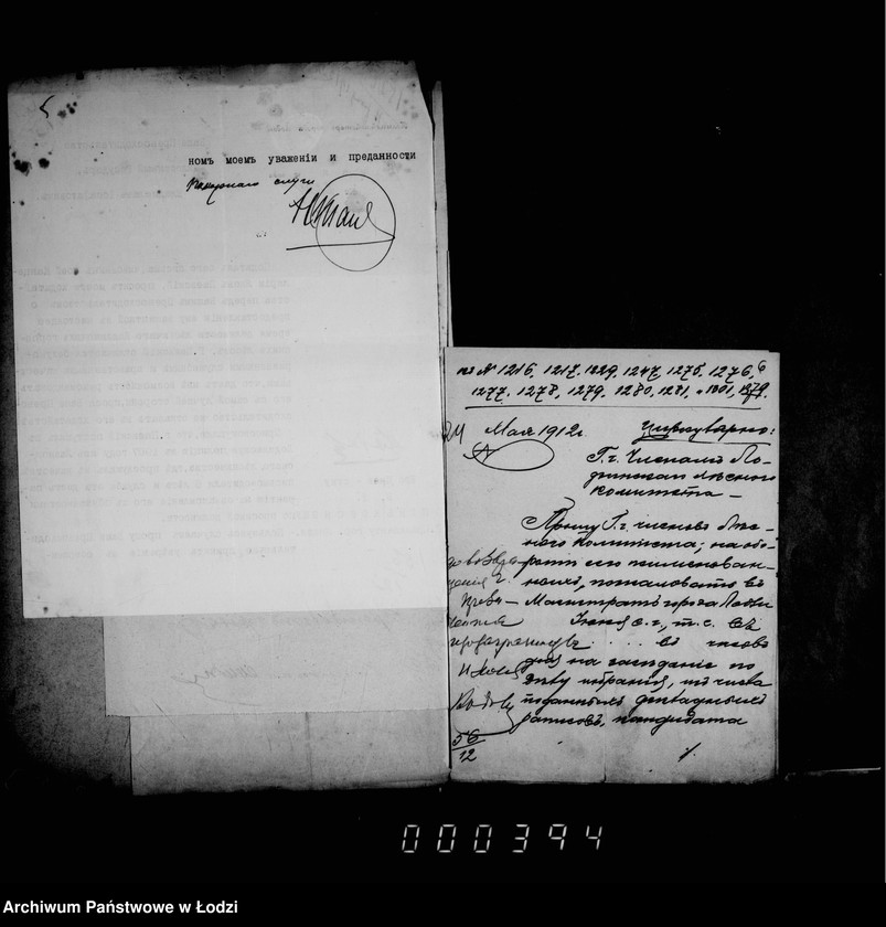 Obraz 8 z jednostki "O ličnom sostave lesnoj služby"