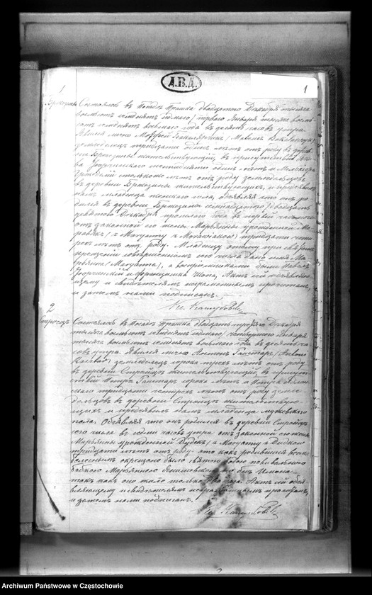 image.from.unit.number "Księga aktów stanu cywilnego Parafii Rzymskokatolickiej w Praszce za rok 1878"