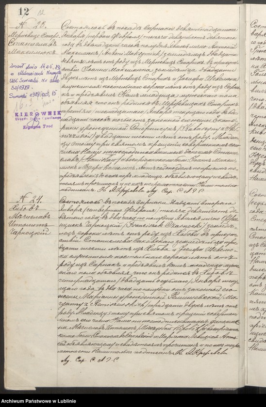 image.from.unit.number "Księga urodzeń, małżeństw i zgonów"