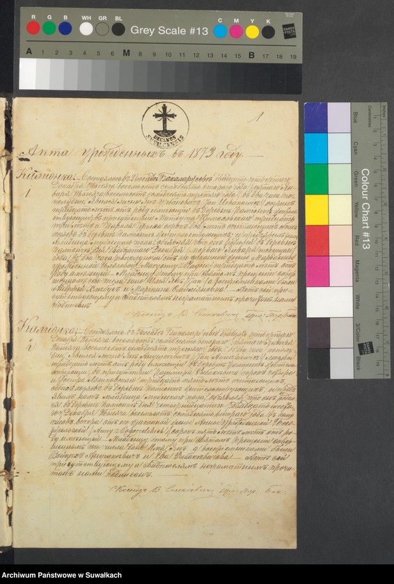 image.from.unit.number "Kniga zvanaja Duplikat zaključajuščaja Akta uroždennych Brakosočetavšichsja i umeršich Bakalarževskogo Prichoda s 1873 goda"