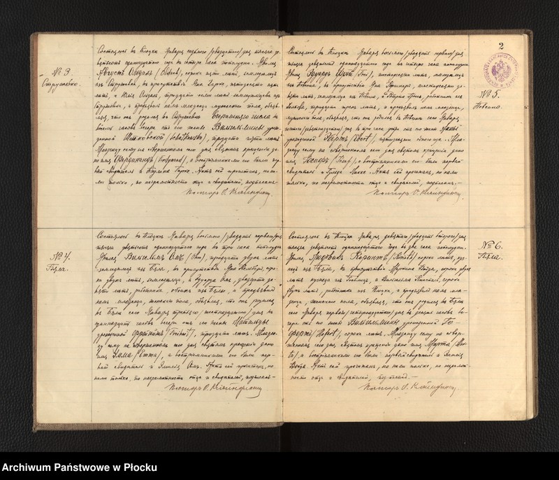 image.from.unit "Akta urodzeń, małżeństw i zgonów"