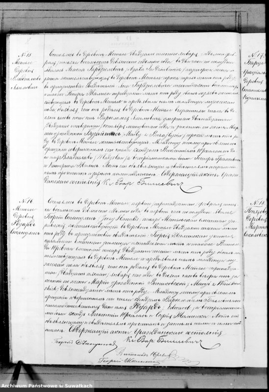 Obraz 11 z jednostki "Duplikat aktov graždanskago sostojanija Metel