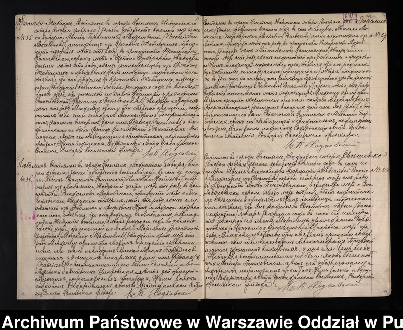 image.from.unit.number "Akta urodzeń, małżeństw i zgonów"