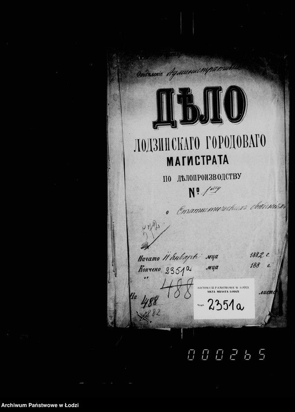 Obraz 5 z jednostki "Po deloproizvodstvu o statističeskich svedenijach"