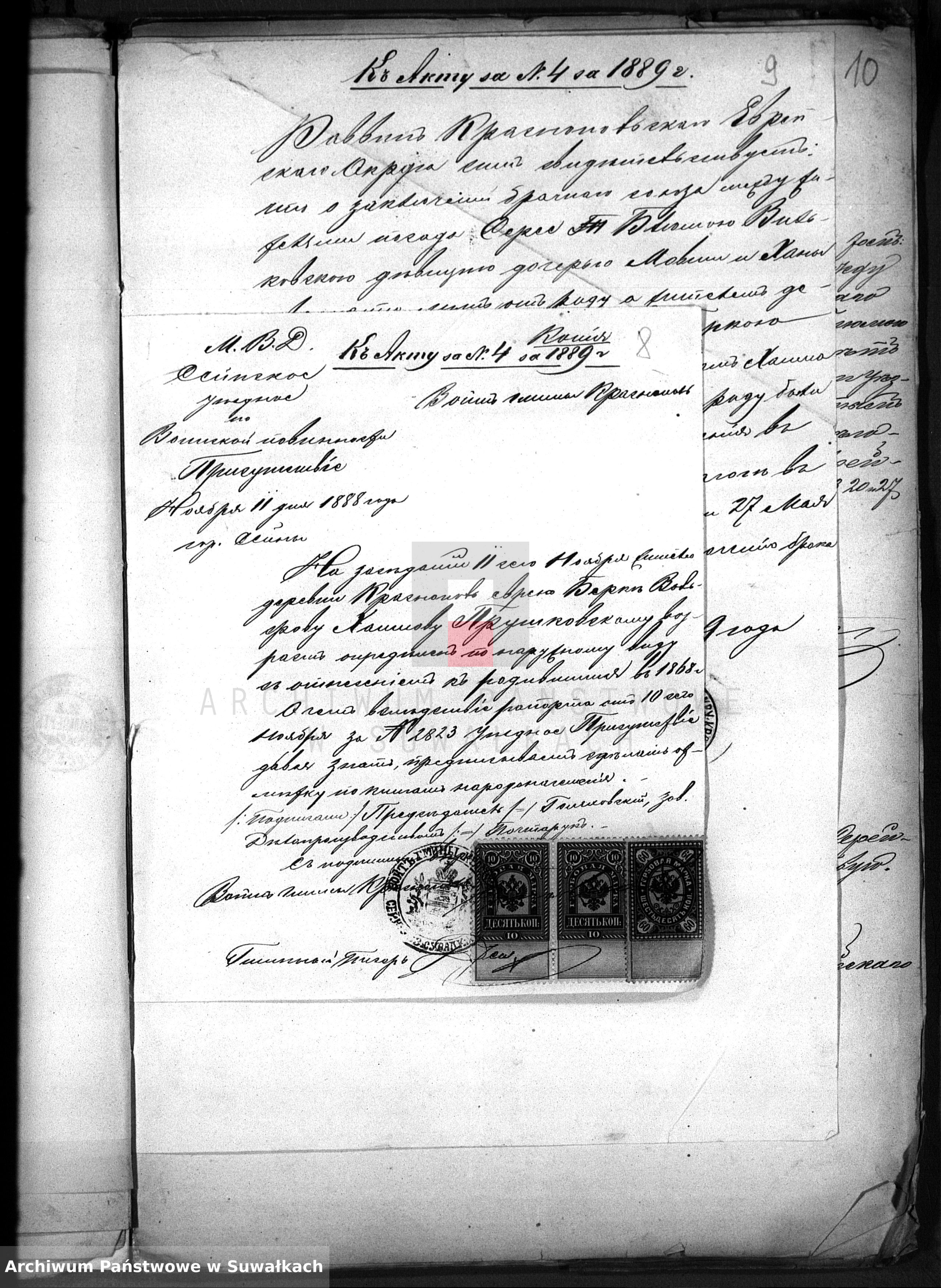 Skan z jednostki: Dokumenty o brakososčetavšichsja Evrejach v Serejskom božničnom Okruge za 1889 god